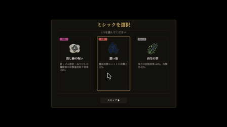 Ink & Void screenshot 5