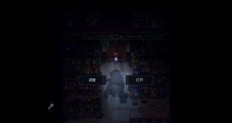 S.E.E.P.: Last Drop screenshot 2