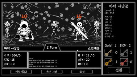 Tower of Darkness screenshot 2