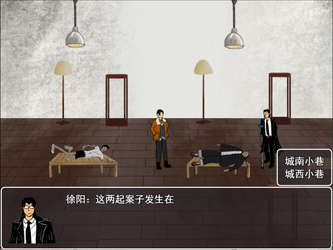 Shanghai1920 screenshot 4
