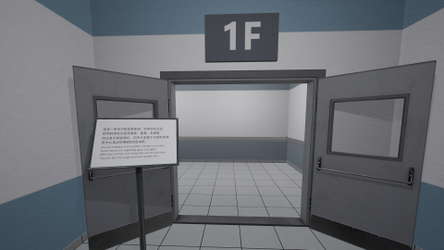 Dead end Exit 8 screenshot 1