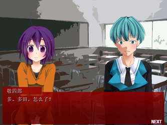KAKUSANKIBOU / 扩散希望 screenshot 2