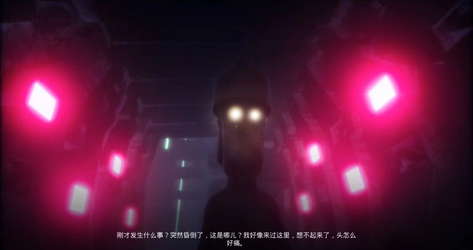接触: 第一章(The Encounter: Chapter One) screenshot 9