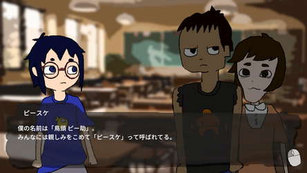 KAKURENBO: Hide and Seek screenshot 7