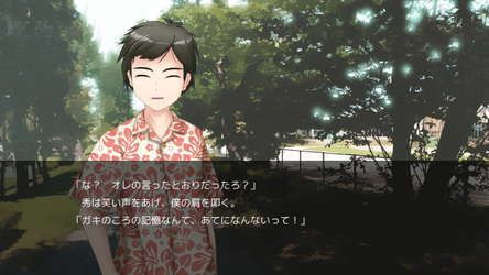 Before Arriving at the Terminal screenshot 4