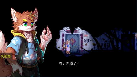 Deteriorate.1 screenshot 6
