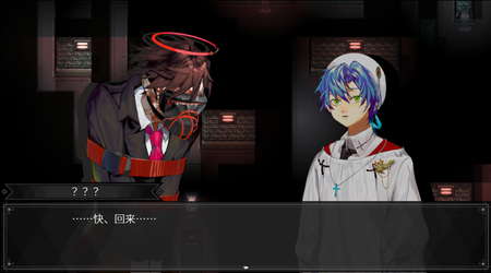 白昼梦 · 心象病院 screenshot 2