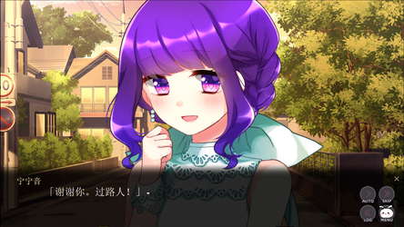 精神病大王花 Flowering Abyss screenshot 5
