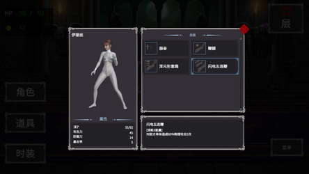 Made in Tower screenshot 7