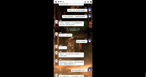 小夜怪奇物语 screenshot 1