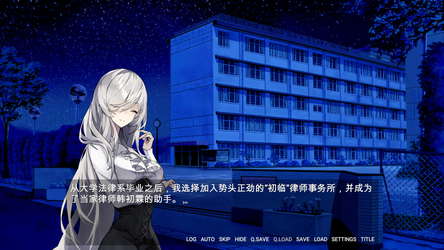 愚人之夜 screenshot 5