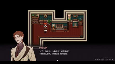 永恒沉眠：统治者降临 Permanent Sleep: The dominant has come screenshot 4