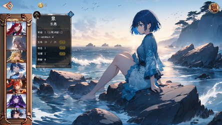 逝去之物 Passenger:Gone screenshot 3