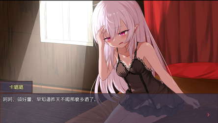 淤積的祈禱（Silted Prayer） screenshot 2