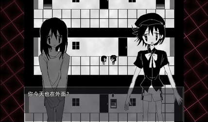 骸心 Mainbody screenshot 3