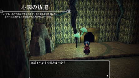 哀哭竜のメモリア screenshot 2