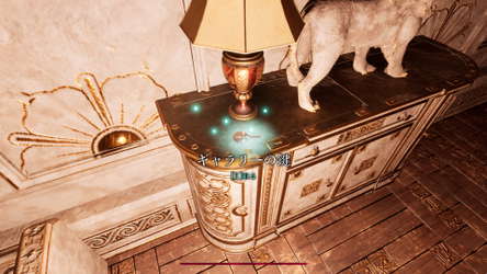 古き薔薇の館 Old Rose Mansion screenshot 3