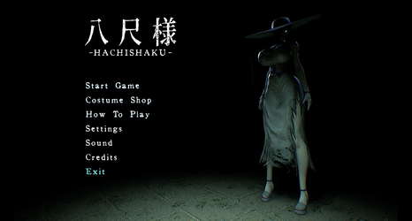 Hachishaku screenshot 1