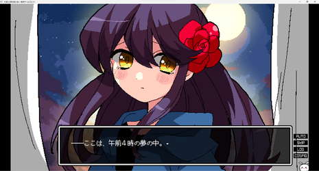 Gozenyojinomanimani screenshot 13