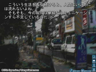 Higurashi When They Cry Hou - Ch. 5 Meakashi screenshot 6