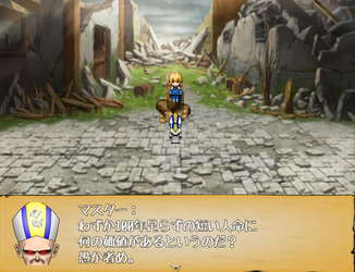 The Evil of Mutant screenshot 10