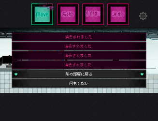 ウワガキアイ screenshot 4