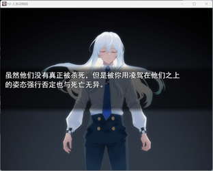 人类动物园 Human Zoo screenshot 1