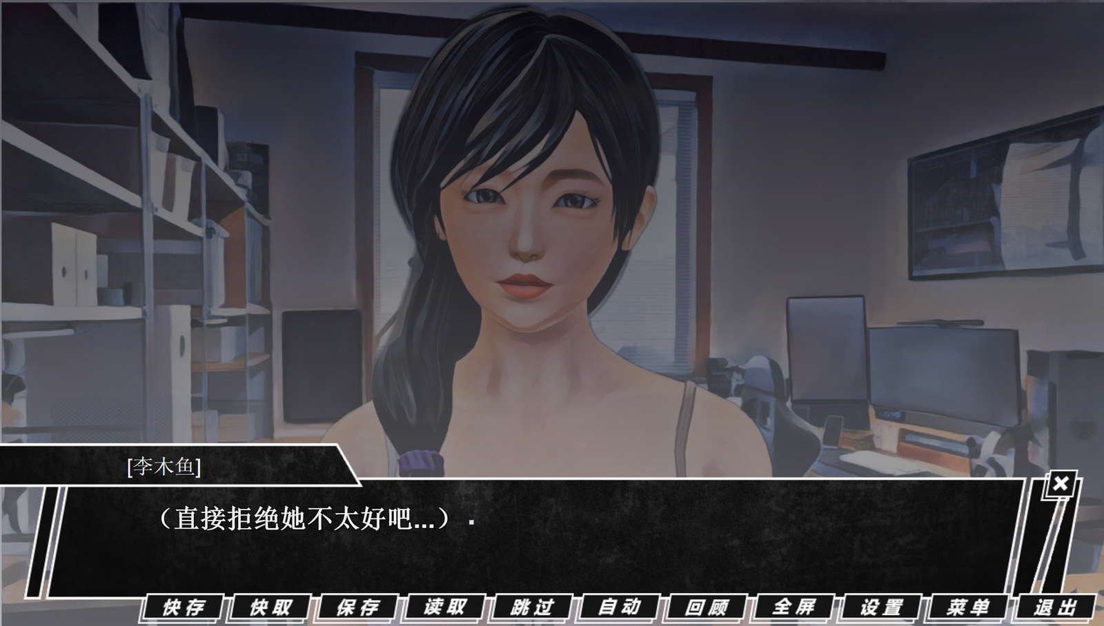 TRACKER《追踪者》 screenshot