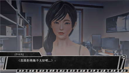 TRACKER《追踪者》 screenshot 1