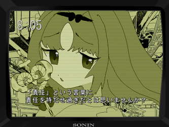 Carelesser are Troublemakers screenshot 4