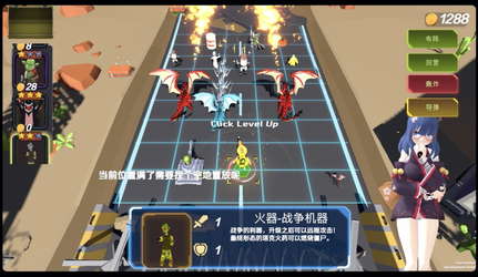 进击的僵尸 screenshot 15