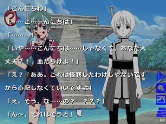 ロストカラーズ／再装版 / LOSTCOLORS screenshot 3