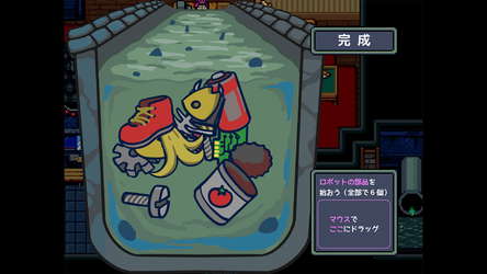脳みそジャーニー screenshot 4