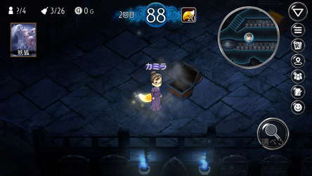 ダンジョン人狼 screenshot 11