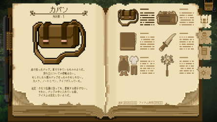 死んで死んで強くなれ！…？ screenshot 6