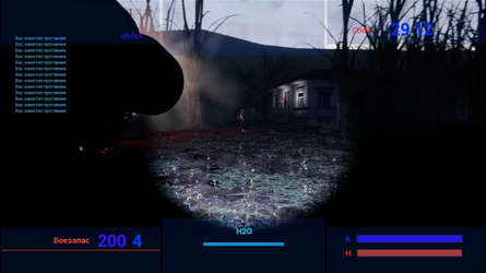 Gethaut screenshot 1