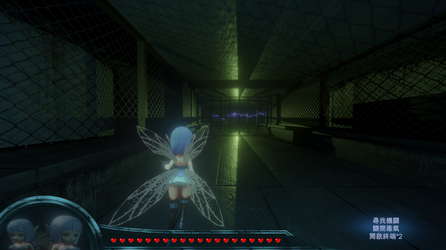 被遺棄的雙子 Gemini of the abandoned screenshot 1