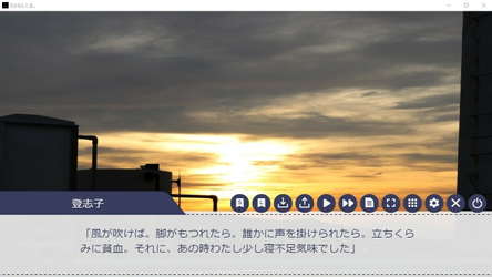 さよなら人生。 screenshot 4