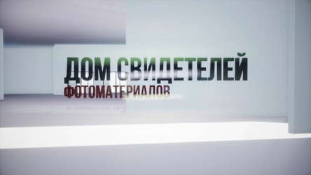 Sanatorium «Anthropocene Retreat» screenshot 44