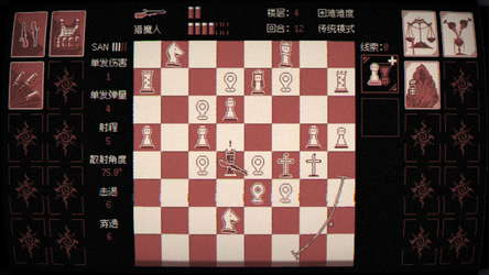 Checkmate Madness screenshot 2