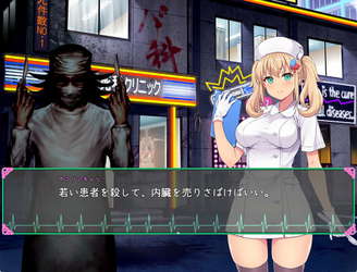 Oyabu Clinic Deathcare Corporation screenshot 9
