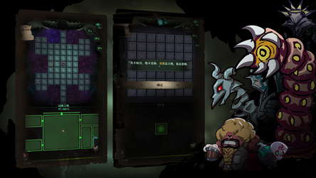 负罪者：方石 screenshot 3