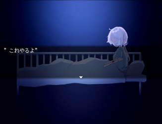 The Aquarium does not dance screenshot 1