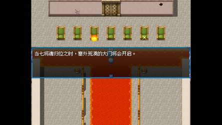 黑暗征途：魔王的命运 screenshot 5