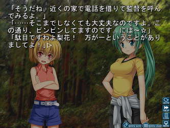 Higurashi When They Cry Hou - Ch.7 Minagoroshi screenshot 7