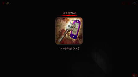 呪巣 -学校の怪談- screenshot 6