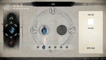Irang screenshot 4