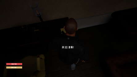 逃离梦魇(Escape from the nightmare) screenshot 2