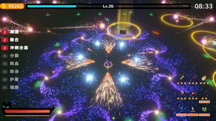烟花绘梦 Firework Survivor screenshot 12