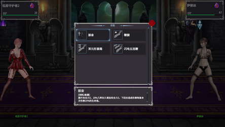 Made in Tower screenshot 8